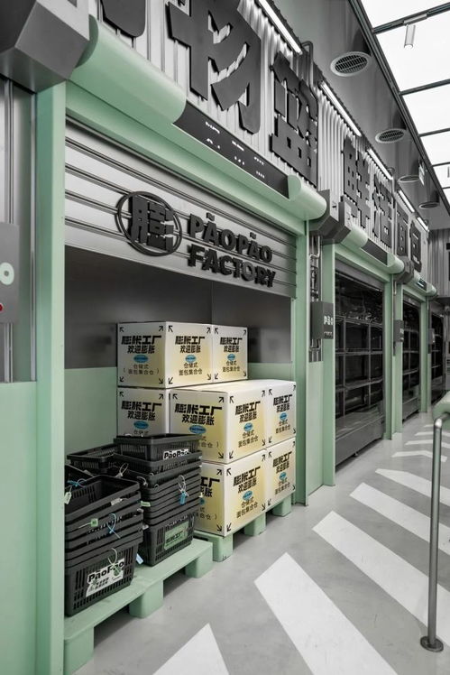膨胀工厂paopao factory 赋予烘焙行业新的可能