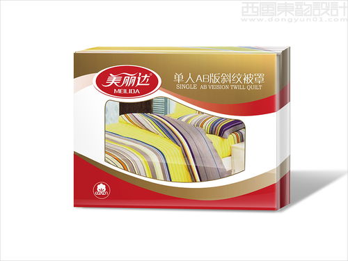融合中西之美 美丽达床上用品包装设计的创新之道
